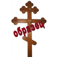 Крест надгробный Дуб